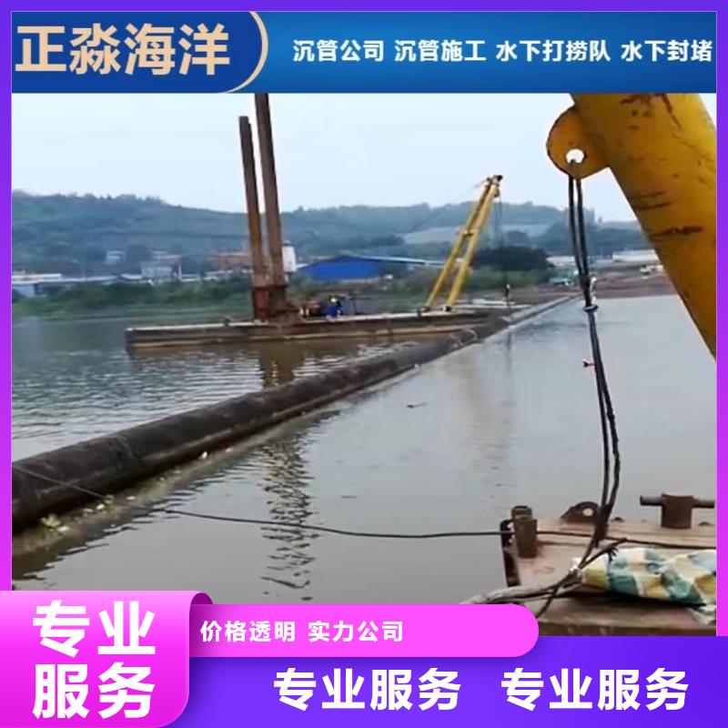 水下打捞队-视频-水下打捞队-广东省珠海市同城经销商-香洲|金湾|湛江|东莞|梅州|深圳|佛山