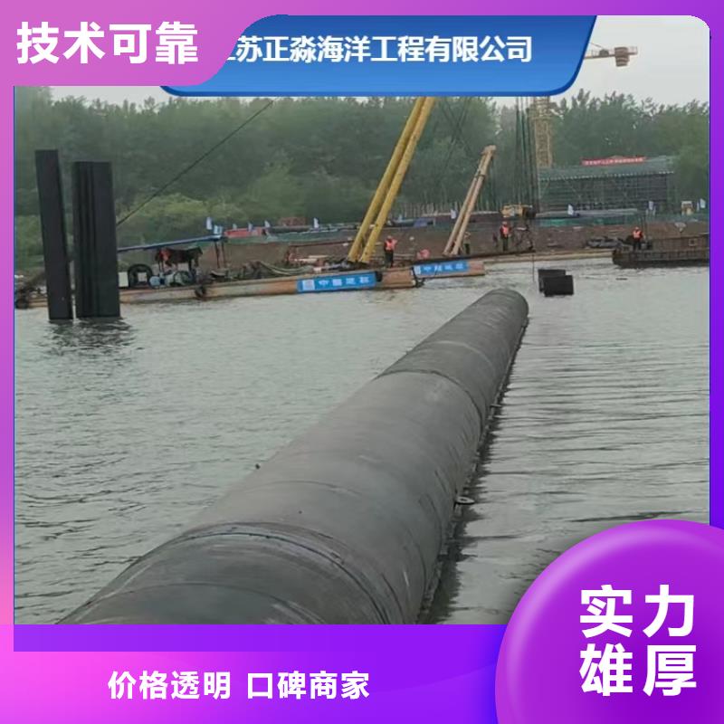水下打捞队-视频-广东省河源市|紫金|龙川|汕尾|东莞|广州|江门|潮州水下打捞队-源美