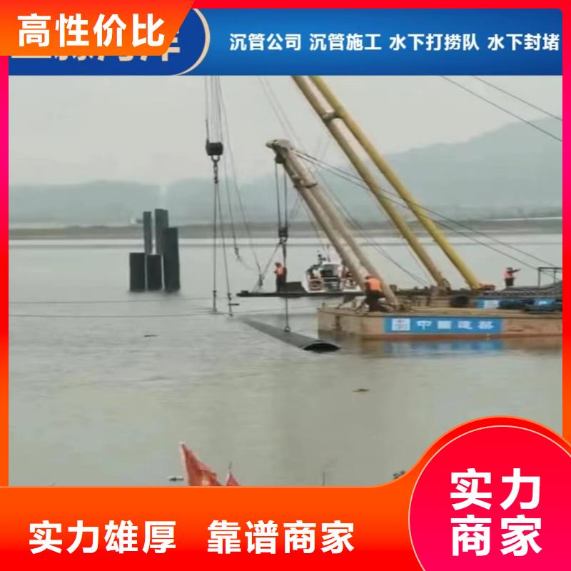 水下打捞队-视频-内蒙古阿拉善市源美水下打捞队可服务区域乌兰察布|乌海|锡林郭勒|通辽|鄂尔多斯等