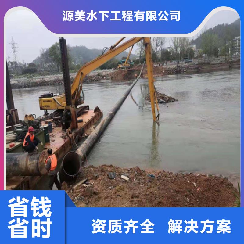 水下打捞队-视频-广东省河源市|紫金|龙川|汕尾|东莞|广州|江门|潮州水下打捞队-源美