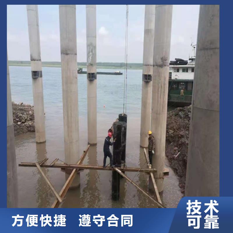 沉管【潜水堵漏】信誉保证