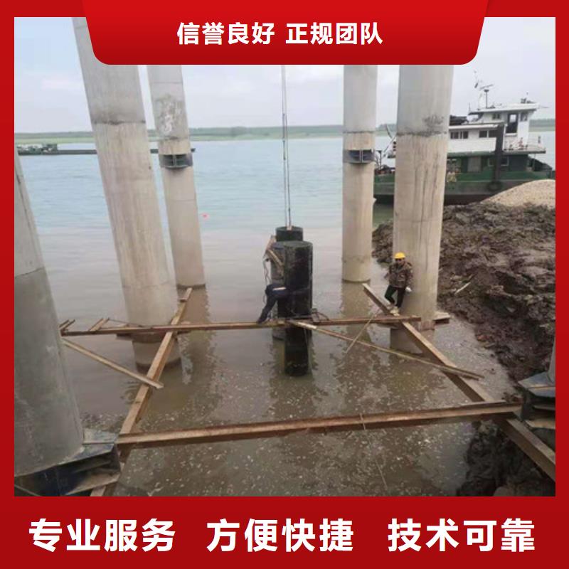 水下打捞队-视频-水下打捞队_内蒙古兴安市市场覆盖乌海|包头|赤峰|呼和浩特|通辽|乌兰察布等