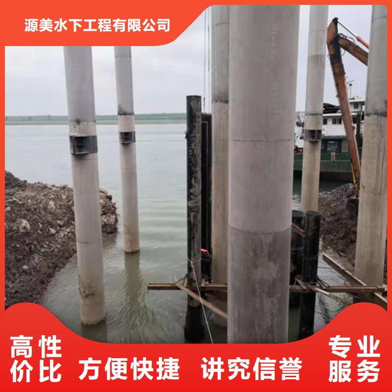 沉管水下堵漏团队品质服务