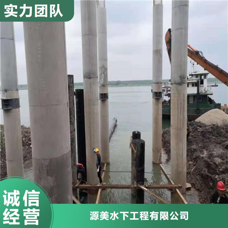 沉管水下堵漏团队品质服务