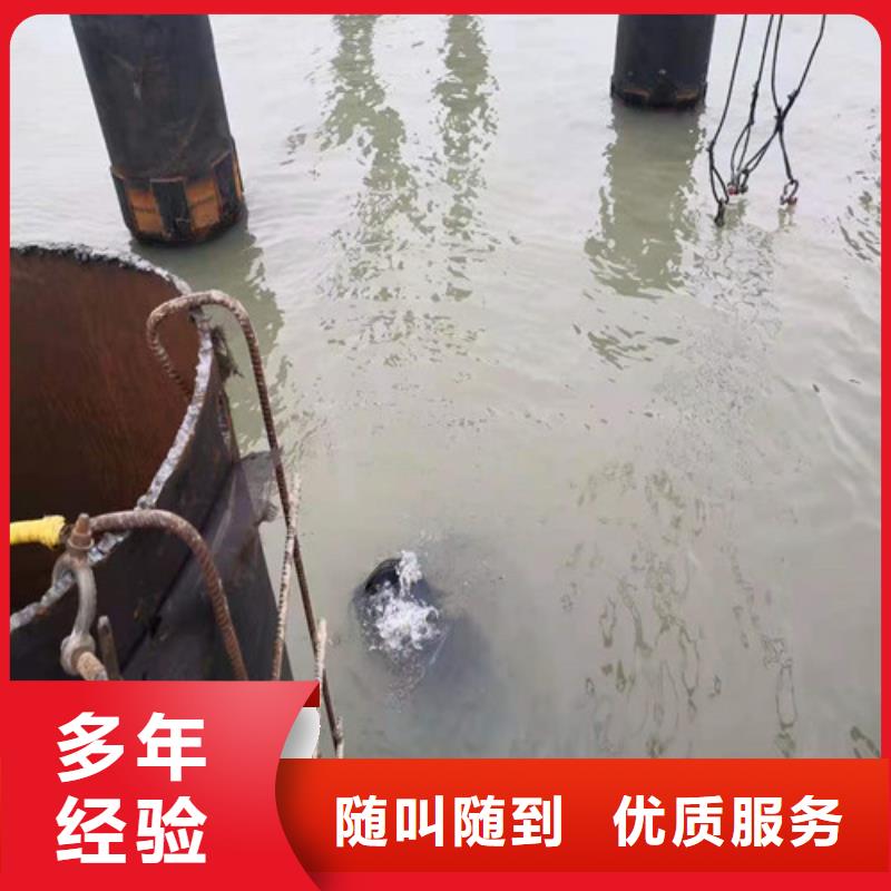 水下打捞队-视频-水下打捞队-广东省珠海市同城经销商-香洲|金湾|湛江|东莞|梅州|深圳|佛山