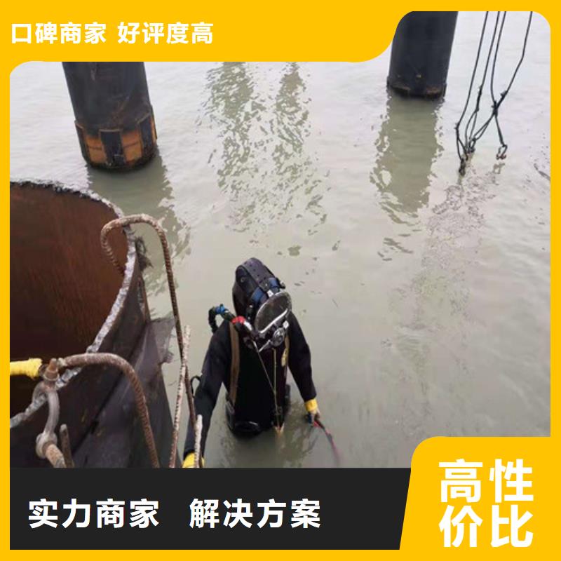 水下打捞队-视频-水下打捞队_内蒙古赤峰市市场覆盖乌兰察布|兴安|呼和浩特|锡林郭勒|呼伦贝尔等