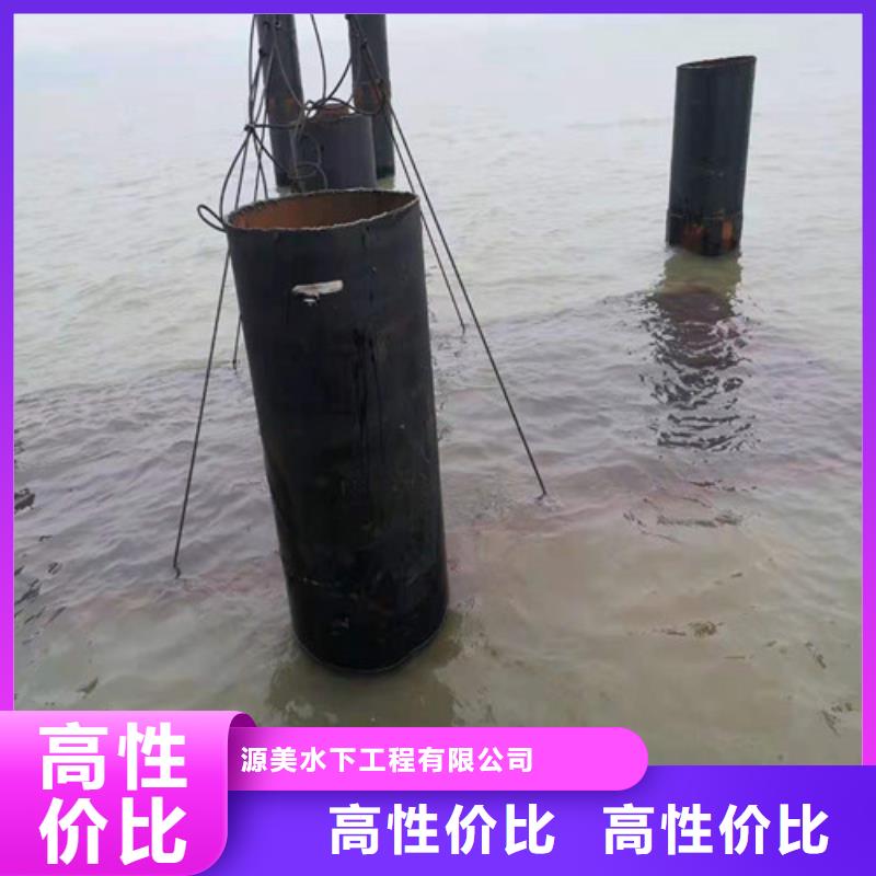 水下打捞队-视频-内蒙古阿拉善市源美水下打捞队可服务区域乌兰察布|乌海|锡林郭勒|通辽|鄂尔多斯等