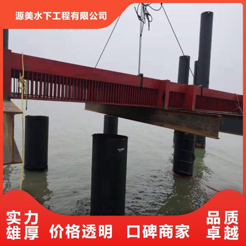 水下打捞队-视频-水下打捞队-广东省珠海市同城经销商-香洲|金湾|湛江|东莞|梅州|深圳|佛山