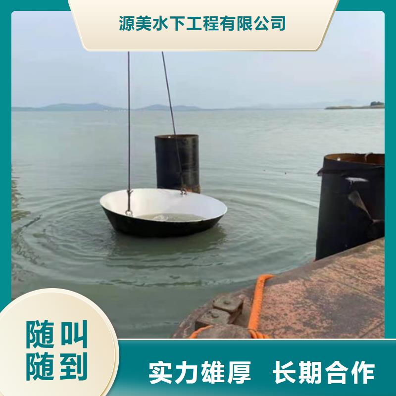 水下打捞队-视频-水下打捞队-福建省漳州市(本土)服务商-云霄|龙海|龙岩|厦门|宁德|南平|福州