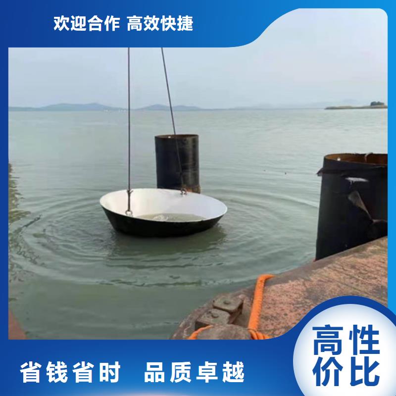水下打捞队-视频-水下打捞队-源美水下工程(西安市分公司)服务区域莲湖|阎良|安康|商洛|延安|汉中|咸阳|铜川