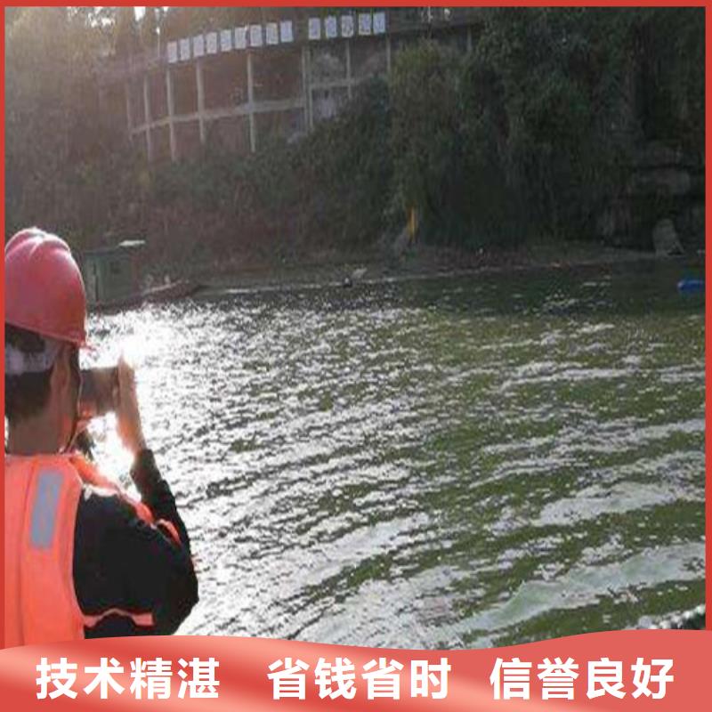 水下打捞队-视频-广东省河源市|紫金|龙川|汕尾|东莞|广州|江门|潮州水下打捞队-源美