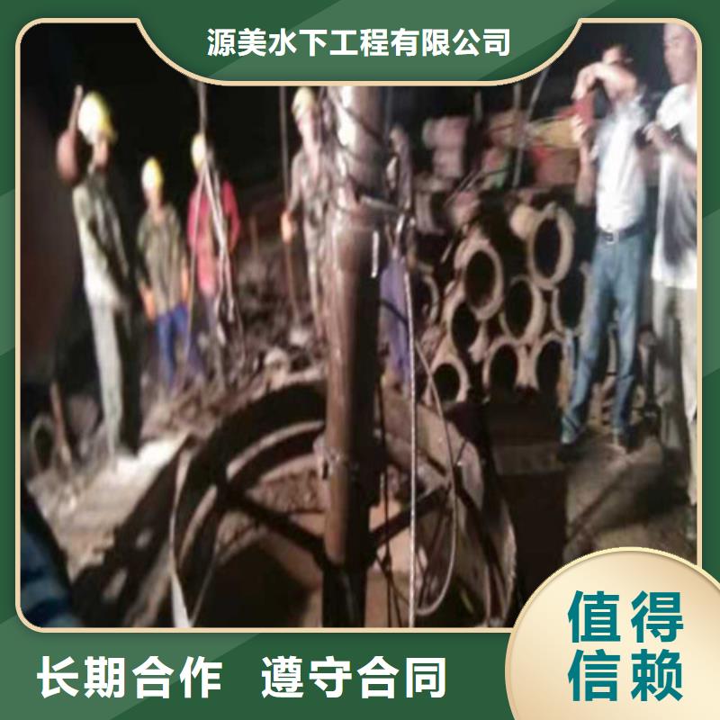 沉管_蛙人施工正规