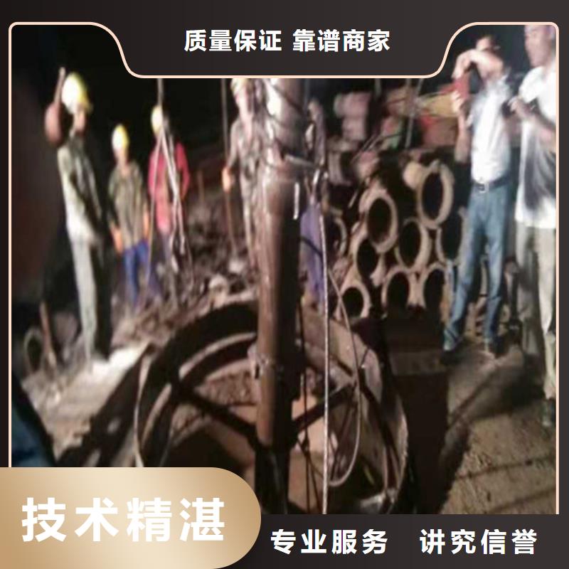 沉管沉井带水封底效果满意为止