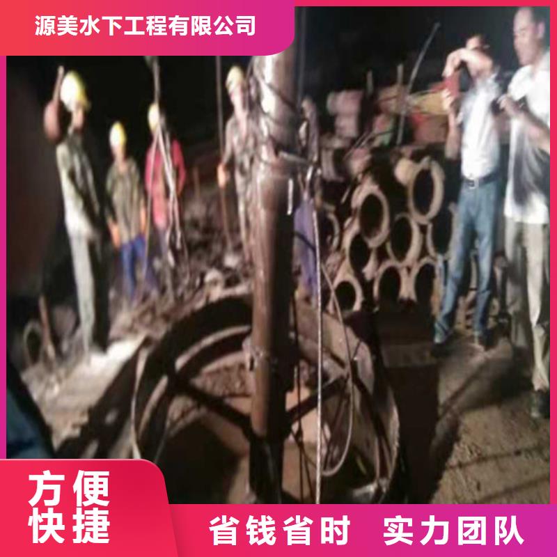水下打捞队-视频-水下打捞队_内蒙古赤峰市市场覆盖乌兰察布|兴安|呼和浩特|锡林郭勒|呼伦贝尔等