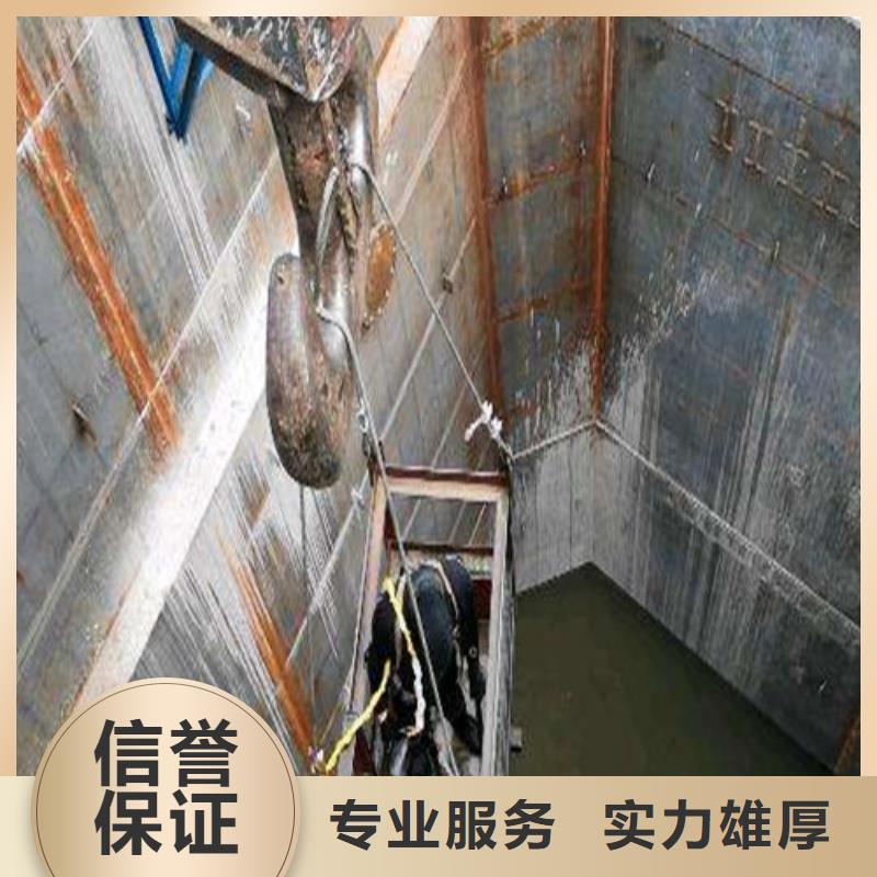 沉管【潜水堵漏】信誉保证