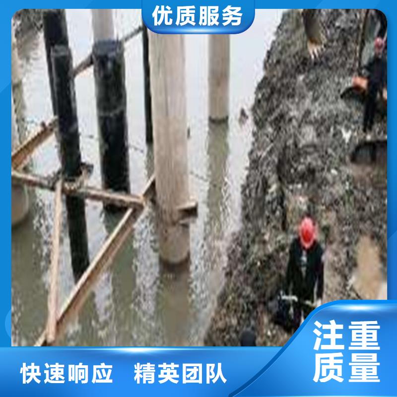 沉管【潜水堵漏】信誉保证