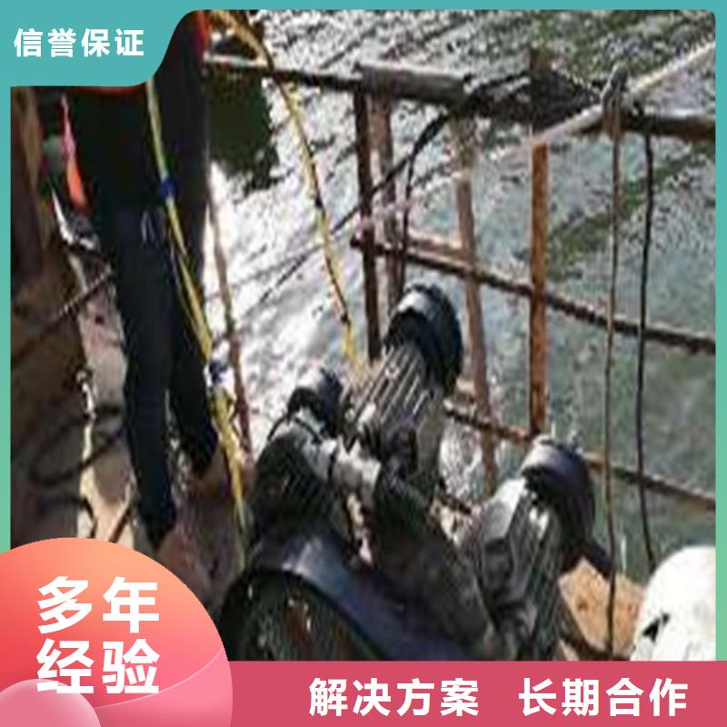 沉管_蛙人施工正规