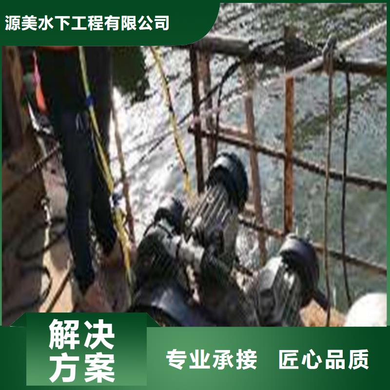 水下打捞队-视频-水下打捞队技术成熟-源美水下工程(台湾分公司)