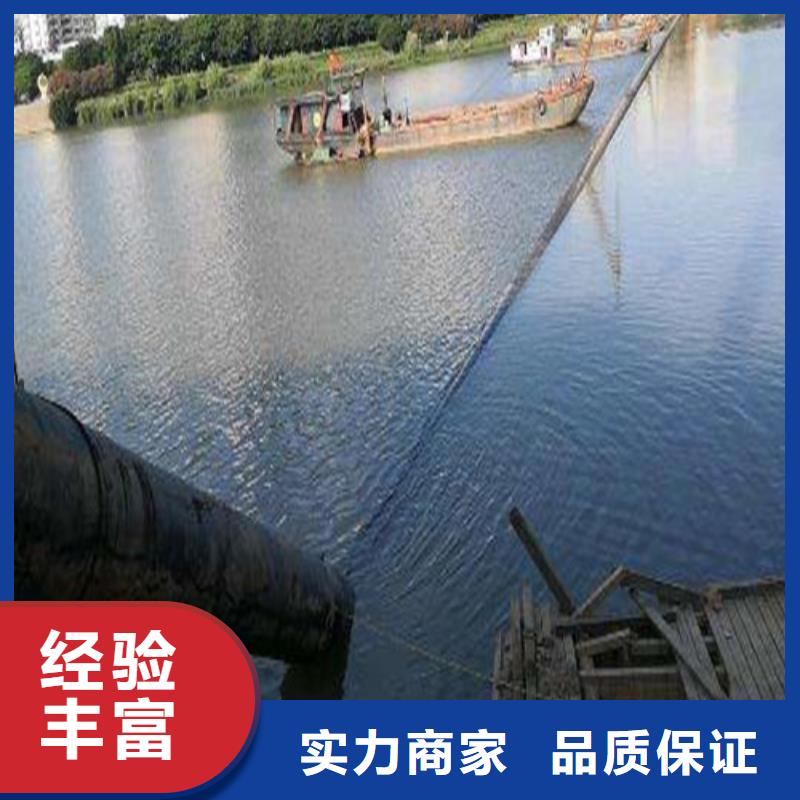 沉管【潜水堵漏】信誉保证