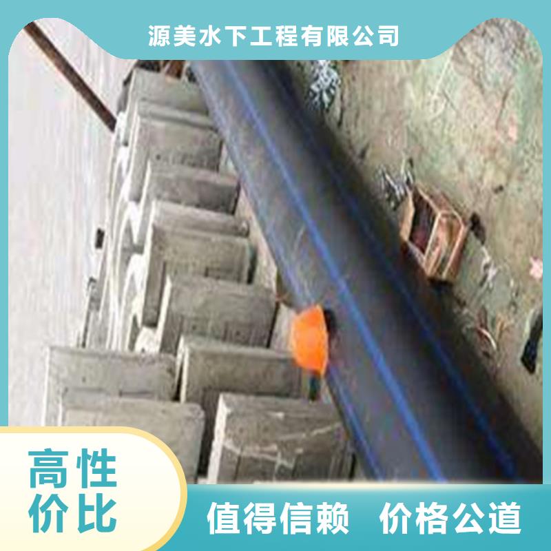 沉管_蛙人施工正规