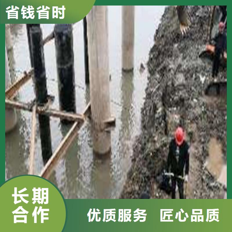 沉管水下封堵施工从业经验丰富