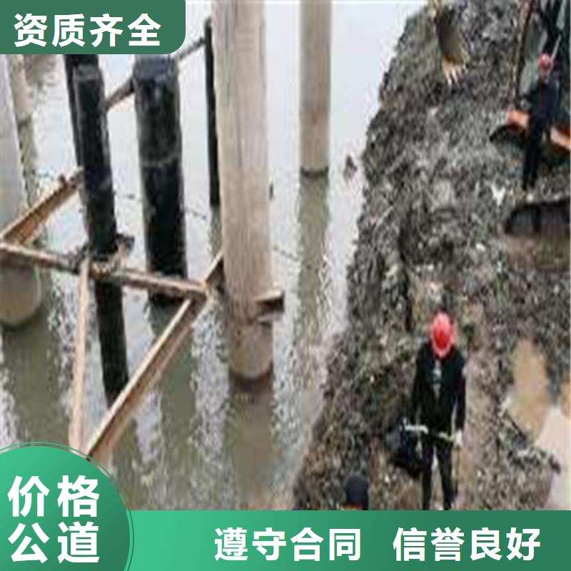 沉管,水下打捞队服务至上