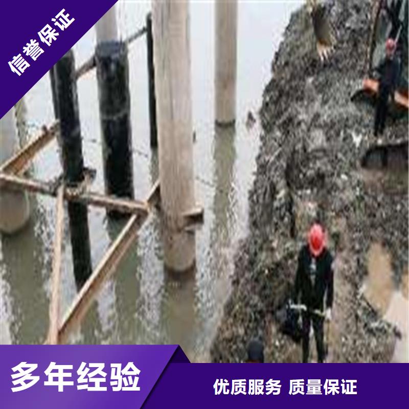 沉管【潜水堵漏】信誉保证