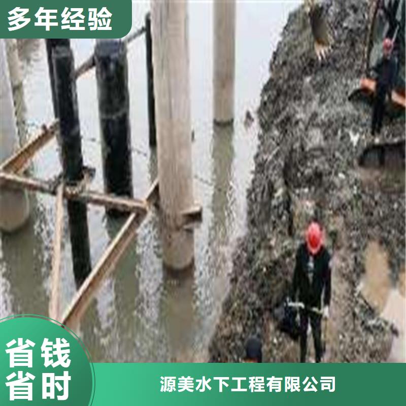水下打捞队-视频-内蒙古阿拉善市源美水下打捞队可服务区域乌兰察布|乌海|锡林郭勒|通辽|鄂尔多斯等