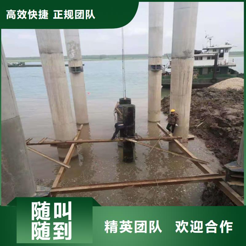 水下封堵潜水打捞团队实力商家