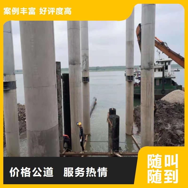 水下封堵潜水施工从业经验丰富