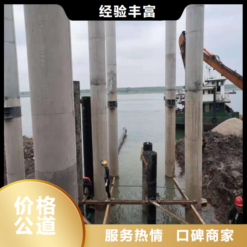 水下砌墙封堵电话