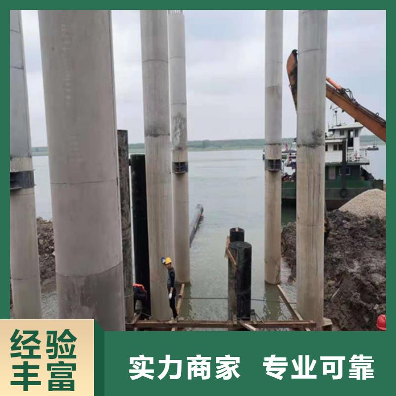 水下封堵潜水施工从业经验丰富