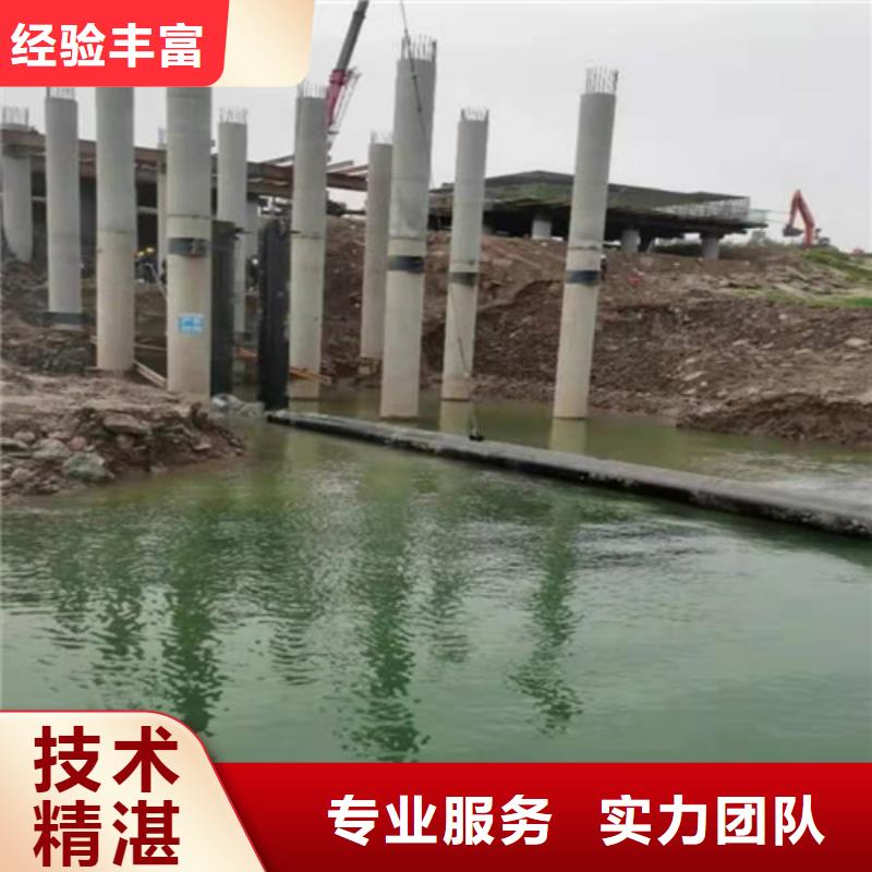 水下封堵水下拆墙工程正规团队
