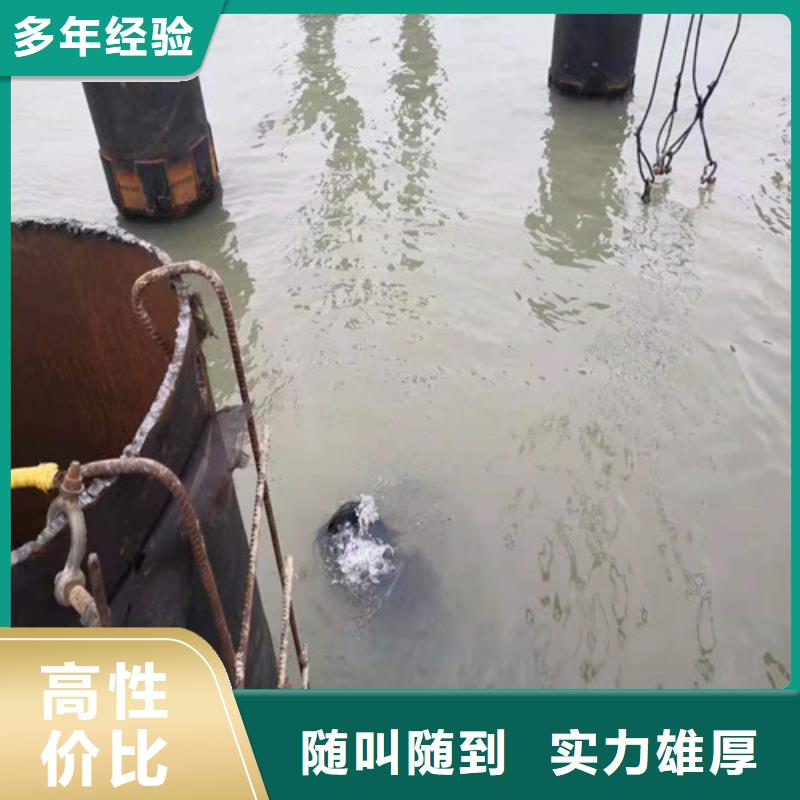 水下打捞队-视频-水下打捞队-江西省萍乡市莲花|安源|上饶|抚州|赣州|宜春|新余|南昌|九江本地供应商