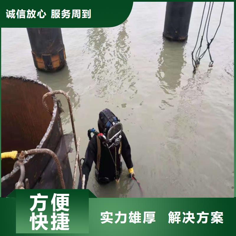 水下打捞队-视频-水下打捞队-江西省萍乡市莲花|安源|上饶|抚州|赣州|宜春|新余|南昌|九江本地供应商