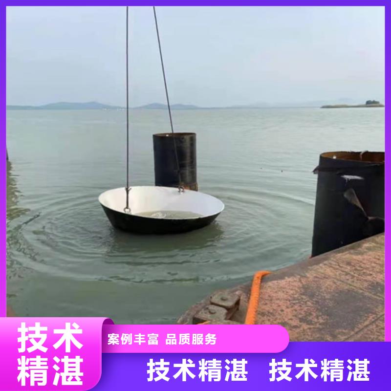 水下打捞队-视频-水下打捞队(源美)覆盖地域内蒙古呼和浩特|通辽|包头|赤峰
