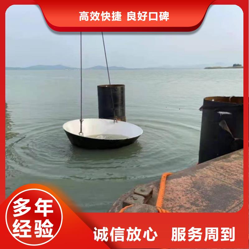 水下打捞队-视频-水下打捞队-江西省萍乡市莲花|安源|上饶|抚州|赣州|宜春|新余|南昌|九江本地供应商