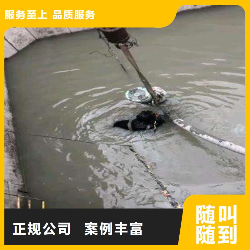 水下封堵潜水施工从业经验丰富