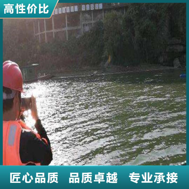 水下打捞队-视频-水下打捞队(源美)覆盖地域内蒙古呼和浩特|通辽|包头|赤峰