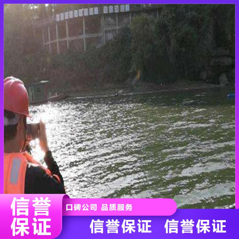水下封堵,【水下清障】从业经验丰富