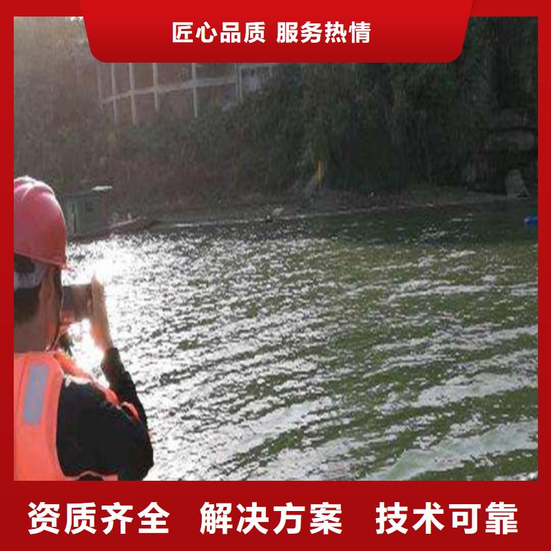 水下打捞队-视频-水下打捞队-江西省萍乡市莲花|安源|上饶|抚州|赣州|宜春|新余|南昌|九江本地供应商