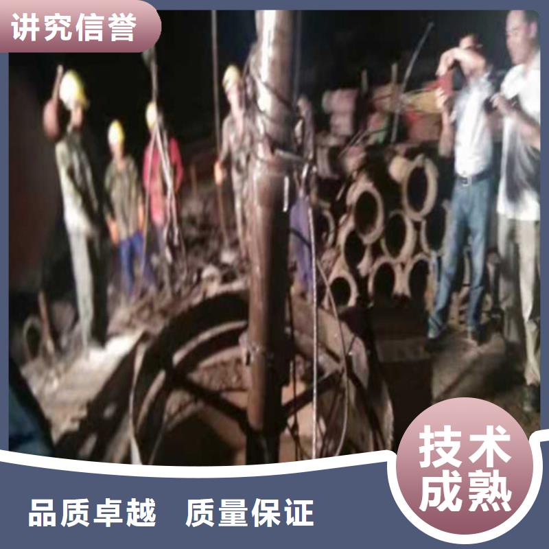 水下砌墙封堵电话