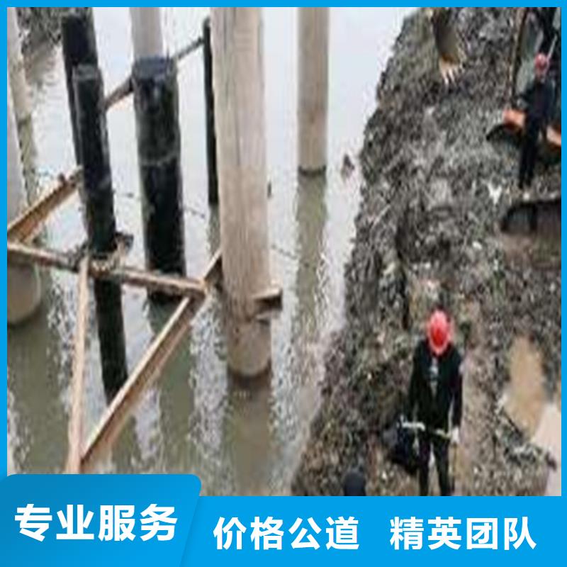 水下打捞队-视频-水下打捞队(源美)覆盖地域内蒙古呼和浩特|通辽|包头|赤峰