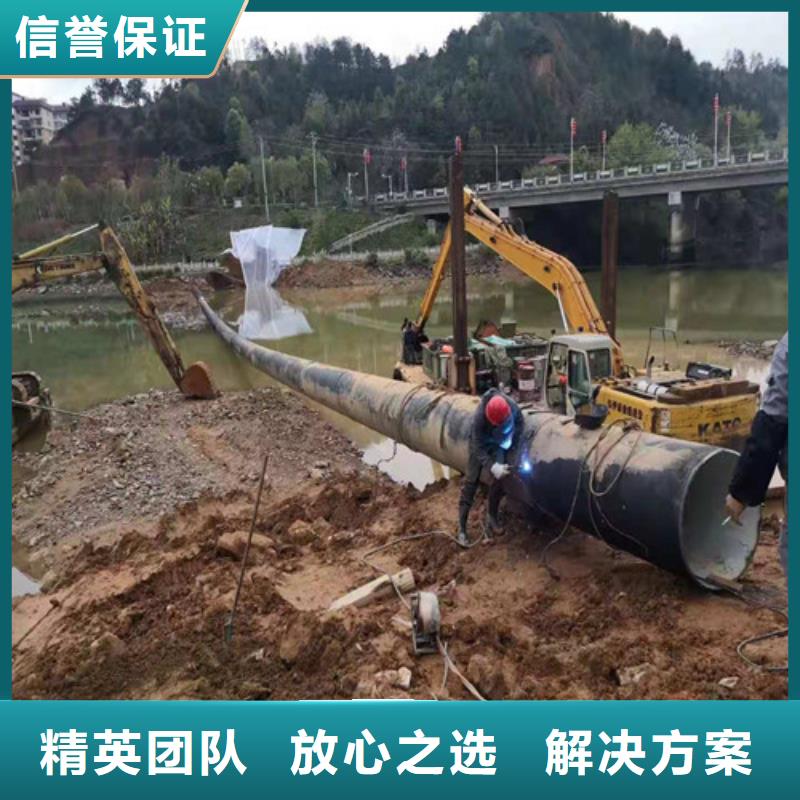 水下安装水下堵漏团队专业