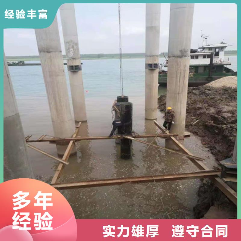 水下安装水下堵漏信誉保证