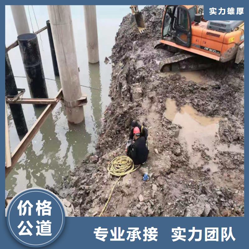 水下打捞队视频-水下打捞队|河南省郑州市|新郑|二七|许昌|周口|焦作|南阳|漯河|安阳|驻马店