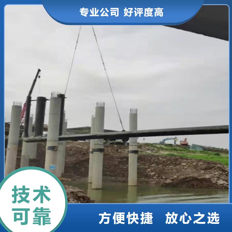 水下安装水下堵漏信誉保证