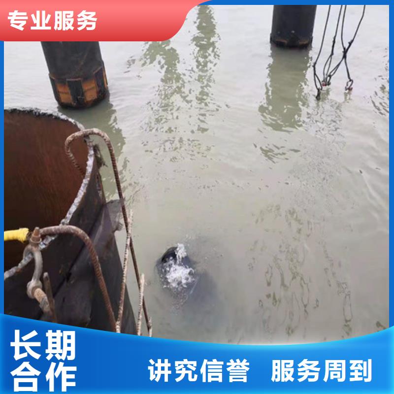水下安装沉井带水施工经验丰富