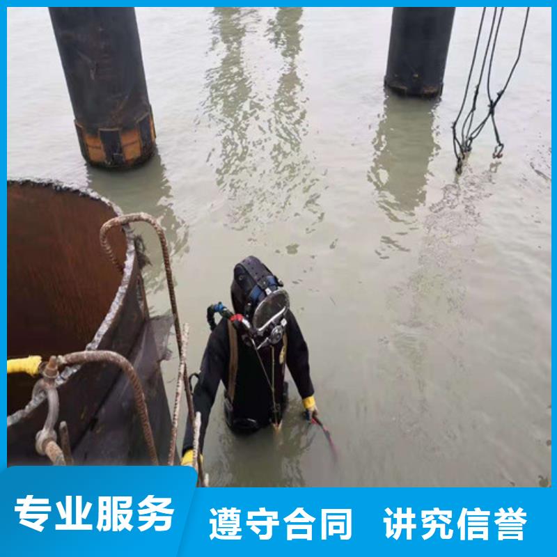 水下打捞队-视频-水下打捞队|江苏省宿迁市|沭阳|宿豫|徐州|无锡|盐城|苏州