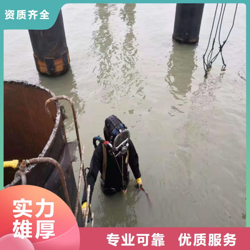 水下打捞队视频-水下打捞队|河南省郑州市|新郑|二七|许昌|周口|焦作|南阳|漯河|安阳|驻马店
